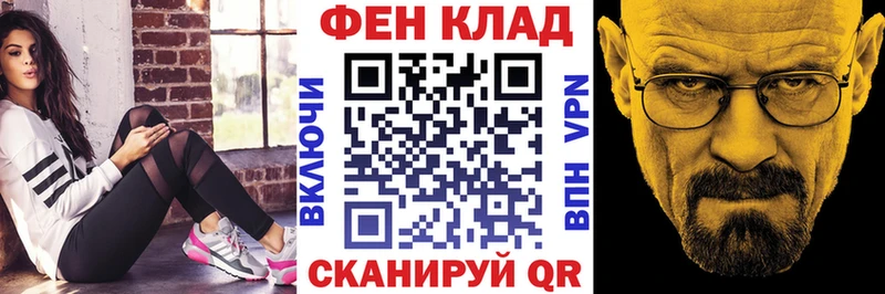 АМФЕТАМИН 97%  Купить  Богучар 