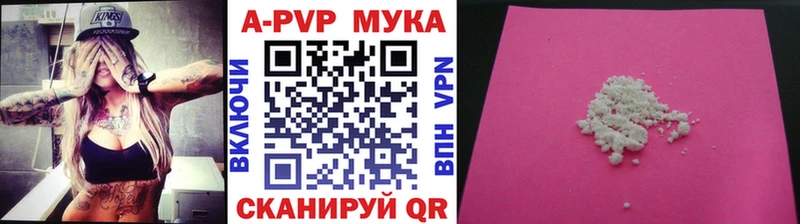 Купить Богучар APVP мука