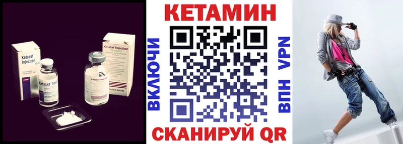 Купить закладки  Богучар  КЕТАМИН VHQ 