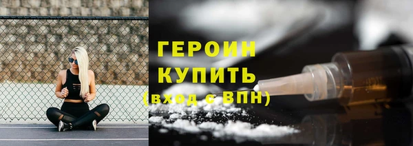 скорость mdpv Богородицк