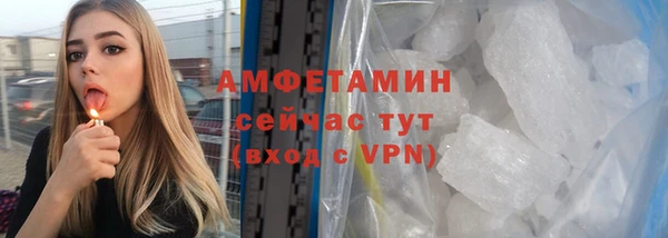 MESCALINE Богородск