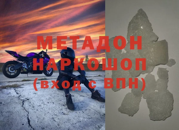 скорость mdpv Богородицк