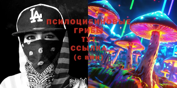 MESCALINE Богородск
