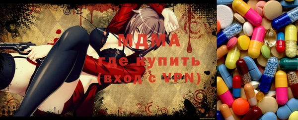 MESCALINE Богородск