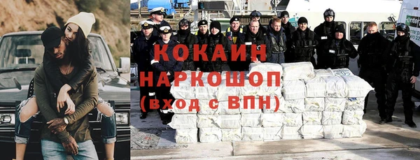 скорость mdpv Богородицк