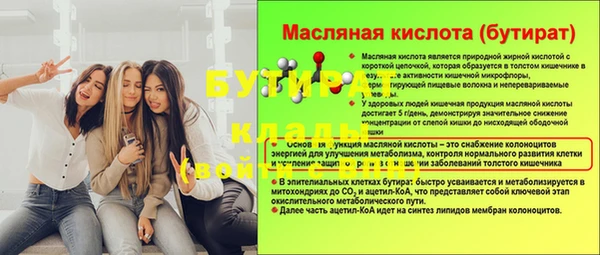 МДПВ Богданович