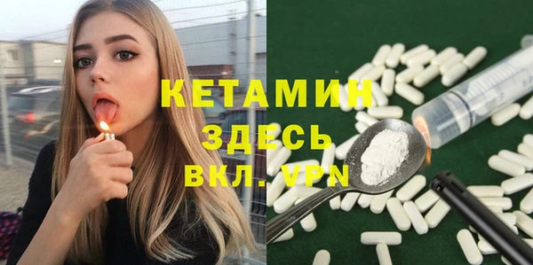 MESCALINE Богородск