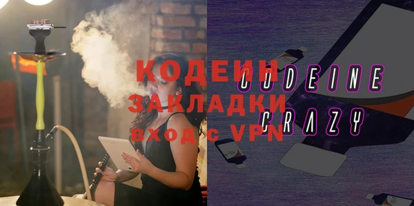 MESCALINE Богородск