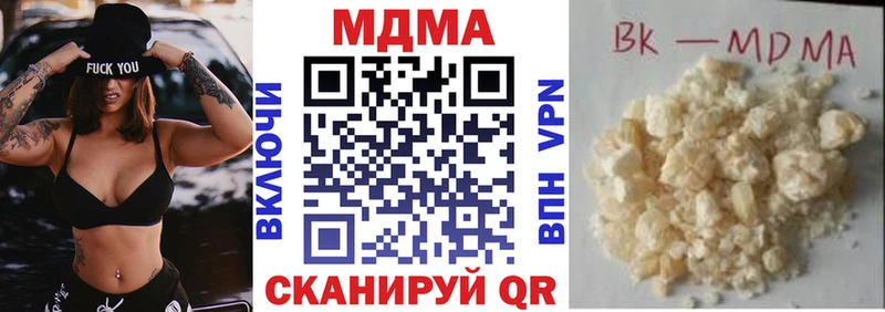 Купить где  Богучар  MDMA VHQ 