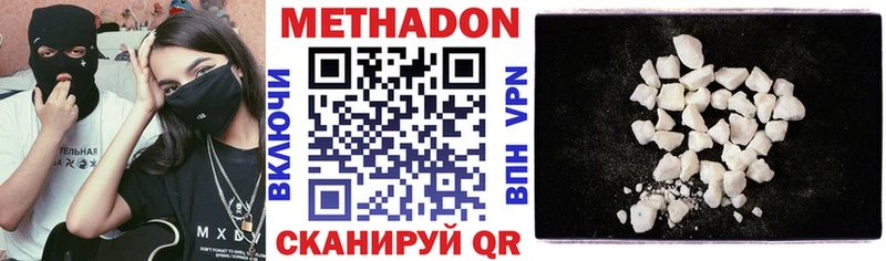 Купить закладки  Богучар  Метадон мёд 