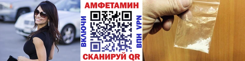 Метамфетамин пудра  Купить закладки  Богучар 