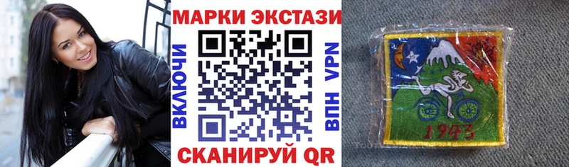 Наркотические марки 1,8мг  Купить закладки  Богучар 