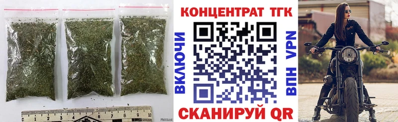 Купить закладки  Богучар  Дистиллят ТГК вейп с тгк 